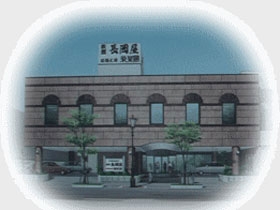 Jal国内線 マイルがたまる国内ホテル一括検索 長岡屋 新潟市 新潟県 新潟市内 Jal国内線 マイルがたまる国内ホテル一括検索 長岡屋 新潟市 新潟県 新潟市内