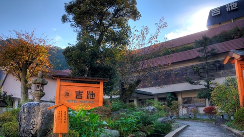 写真：箱根湯本温泉　吉池旅館