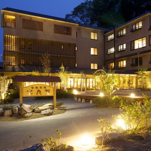 浜べの料理宿 宝来館 施設全景