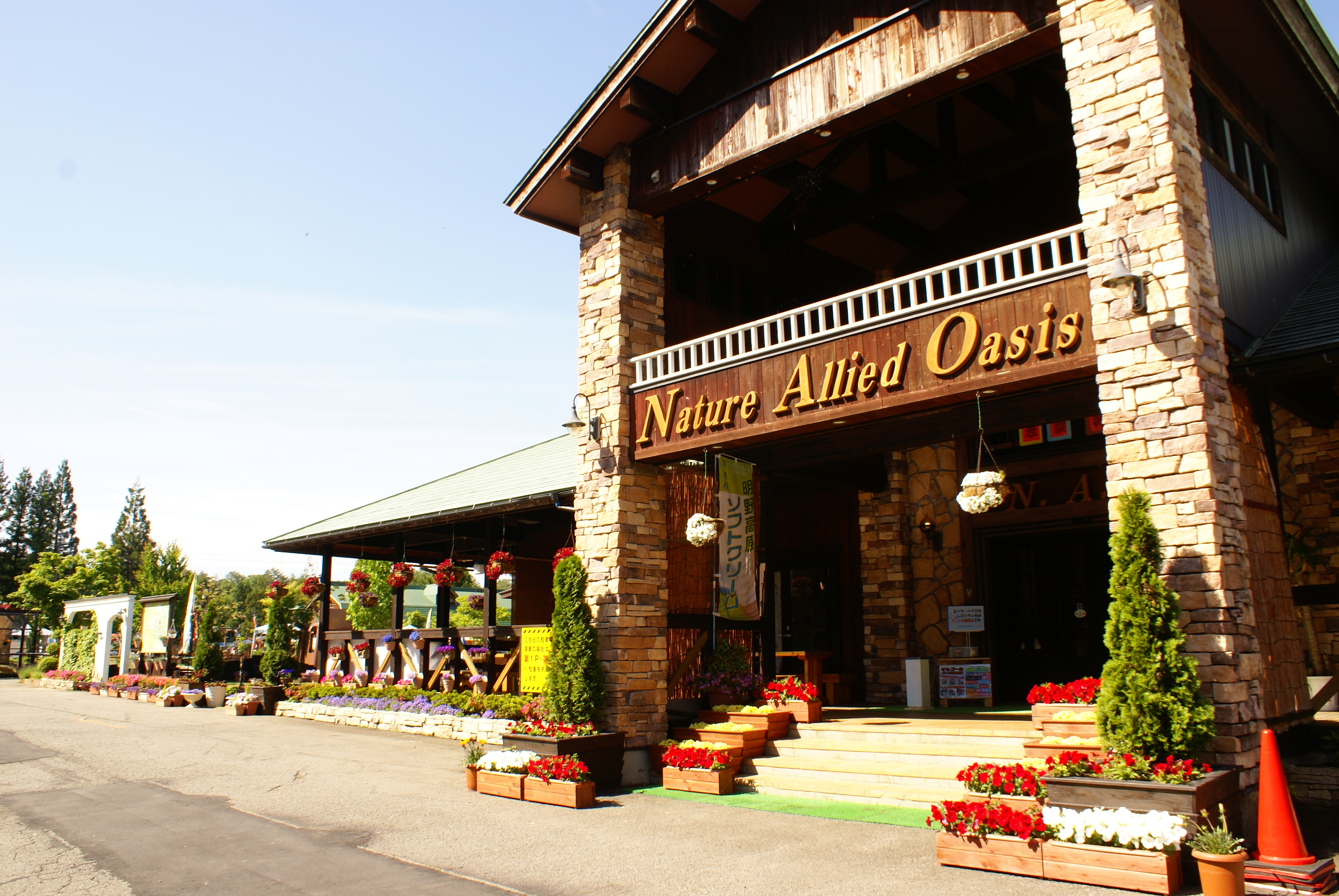 N.A.O.明野高原キャンプ場&貸別荘 施設全景