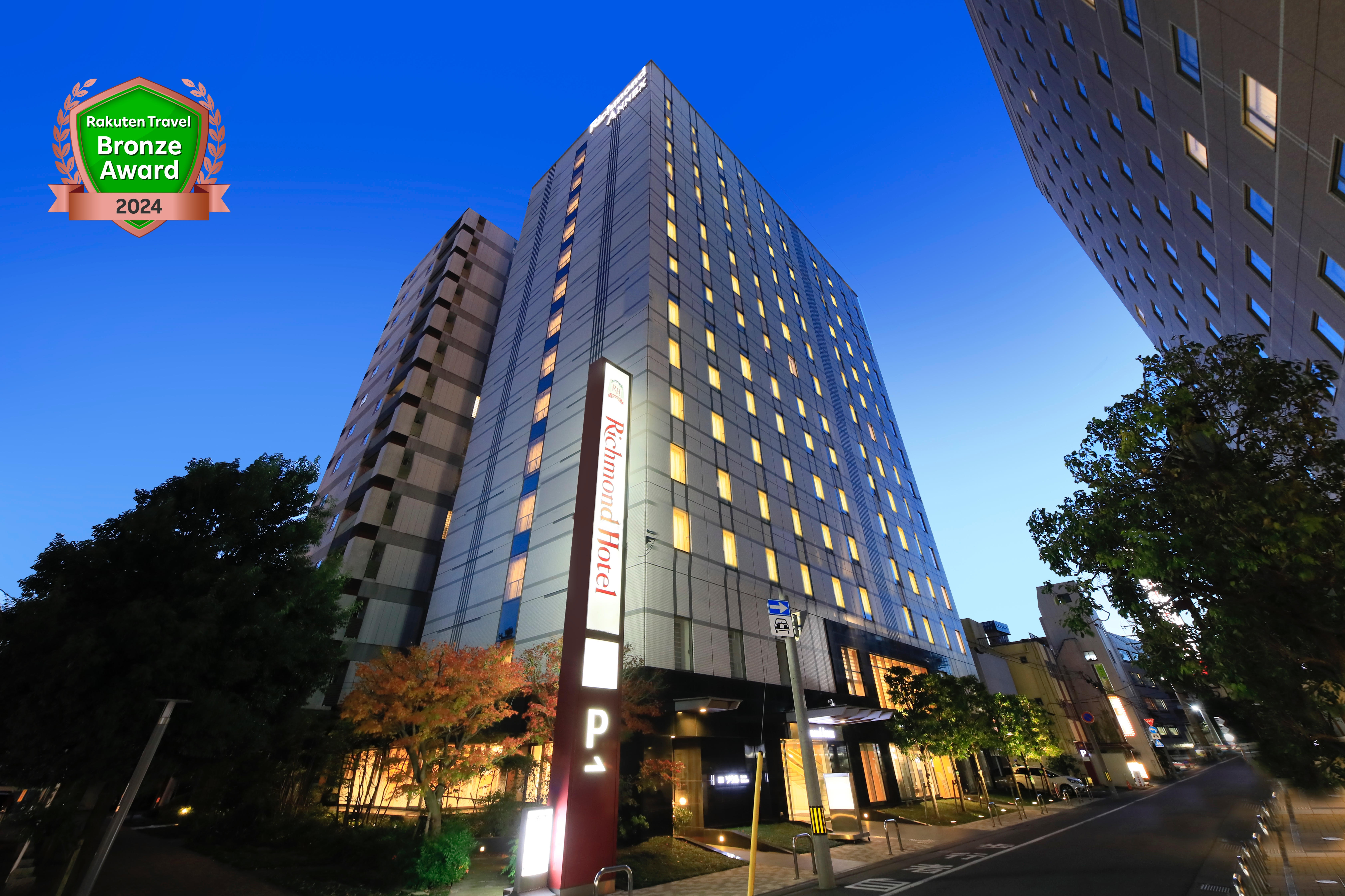 リッチモンドホテル宇都宮駅前アネックス 施設全景