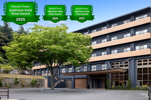 写真:雲仙温泉 白濁源泉掛け流し美肌露天風呂 青雲荘