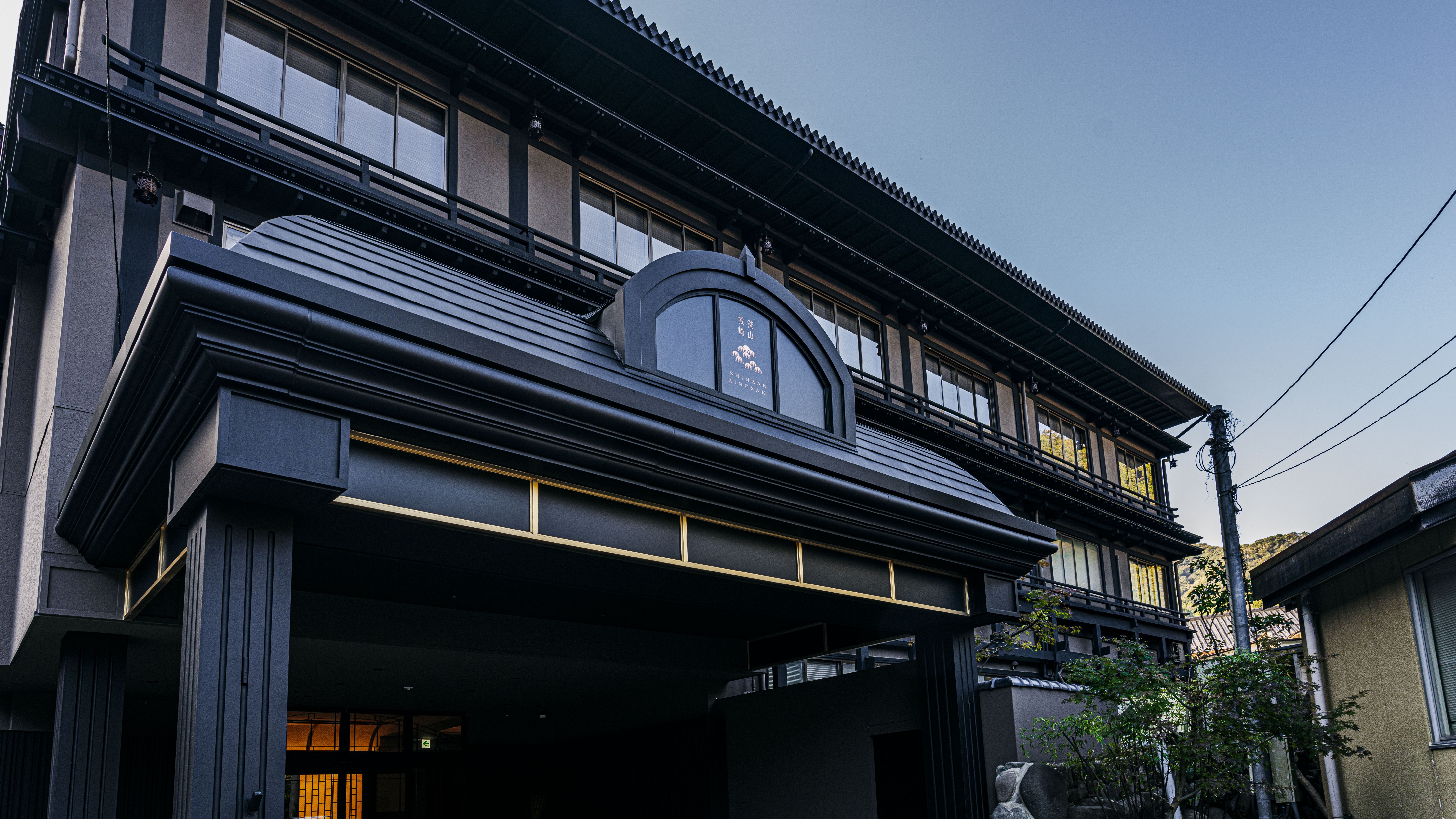 城崎温泉 深山 施設全景