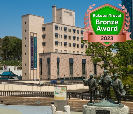 水戸三の丸ホテル 施設全景