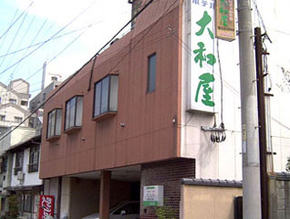 ビジネスホテル 大和屋 施設全景