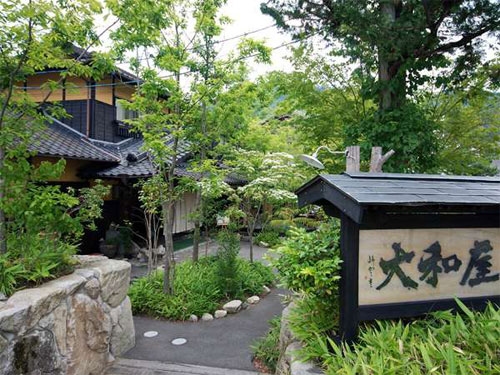 写真:古湯温泉 旅館 大和屋