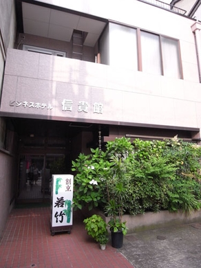 氷見駅周辺のホテル 宿泊予約 格安予約 宿泊料金比較 検索 トラベルコ 氷見駅周辺のホテル 宿泊予約 格安予約 宿泊料金比較 検索 トラベルコ