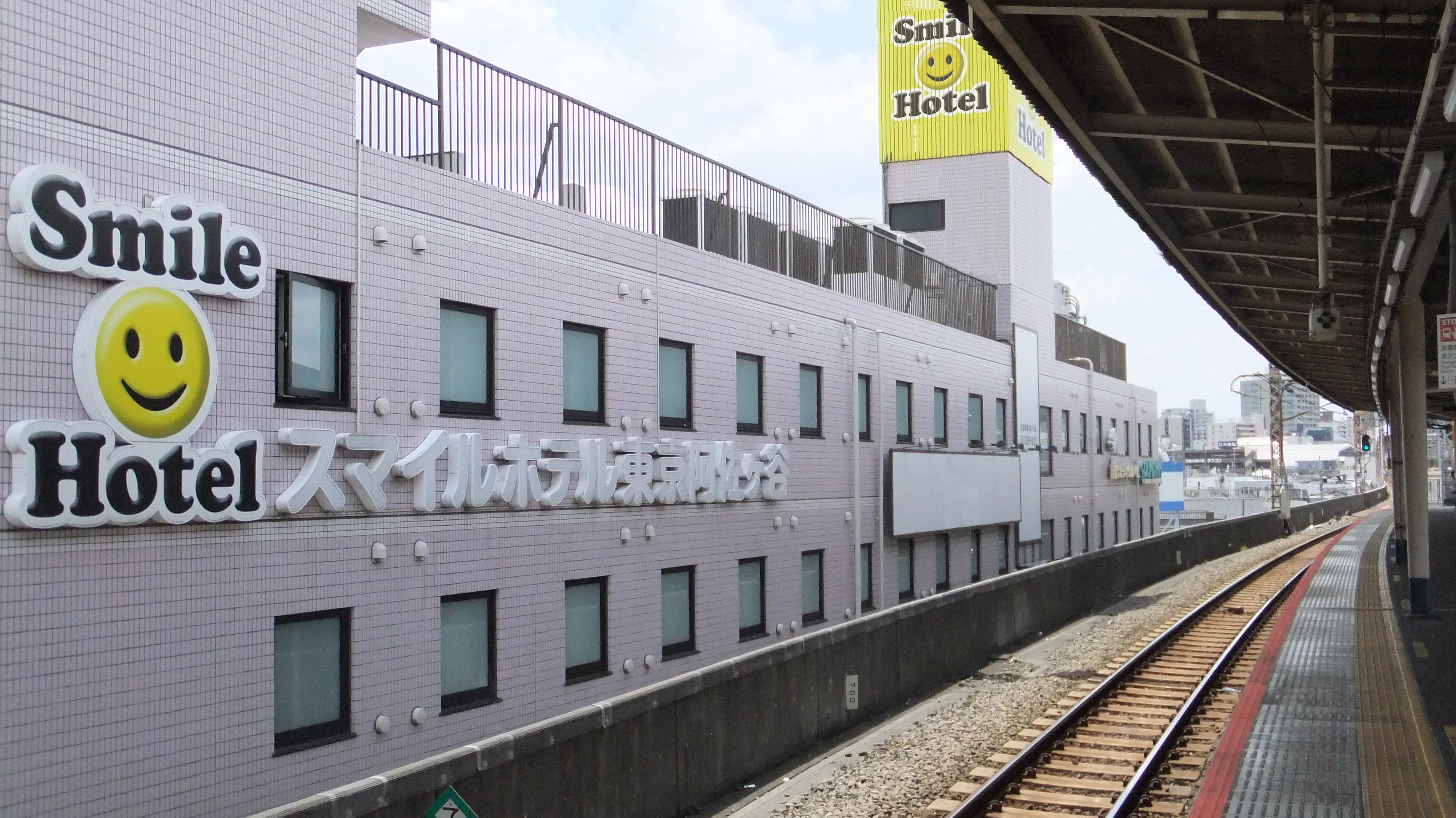 スマイルホテル東京阿佐ヶ谷 施設全景