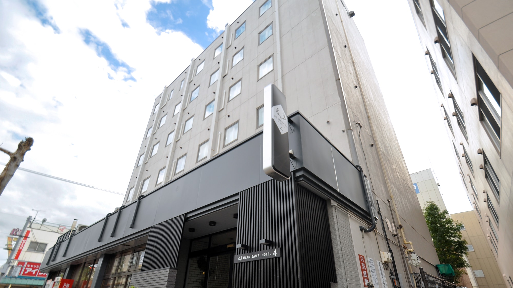 岩見沢ホテル4条 施設全景