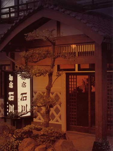 御宿 石川 施設全景