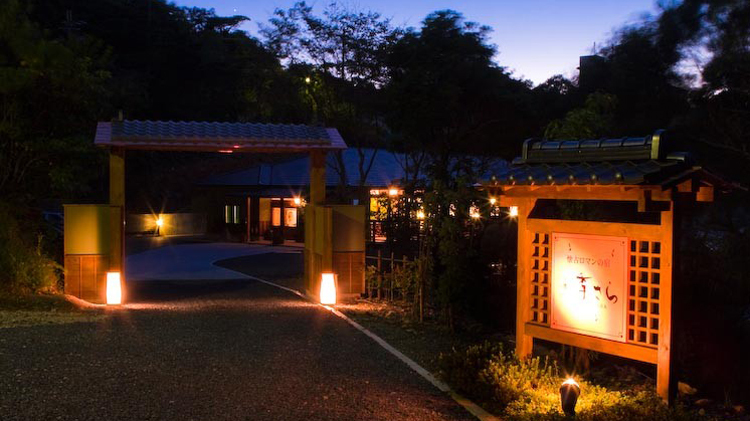 季を楽しむ懐古ロマンの宿 季さら 施設全景