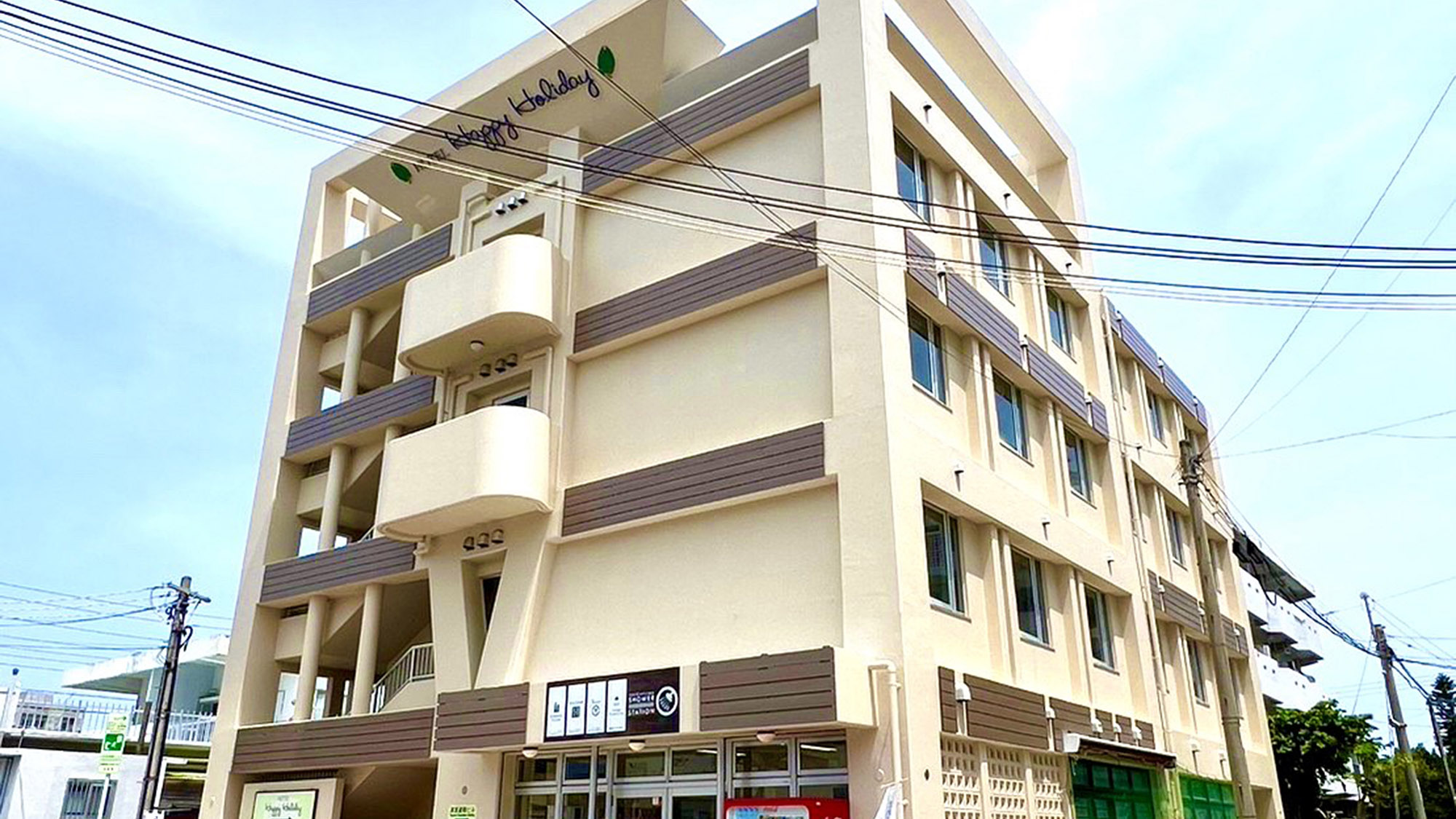 ホテル ハッピーホリデー石垣島 <石垣島> 施設全景