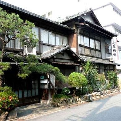 山根旅館　＜広島県＞