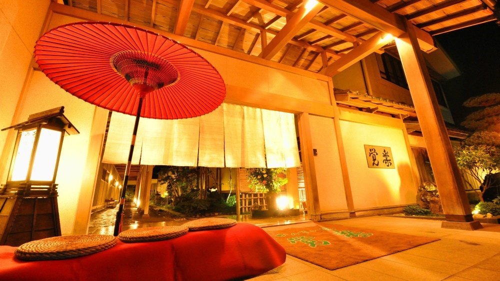 那須塩原 黒磯 大田原のホテル 宿泊予約 格安予約 宿泊料金比較 検索 トラベルコ 那須塩原 黒磯 大田原のホテル 宿泊予約 格安予約 宿泊料金比較 検索 トラベルコ