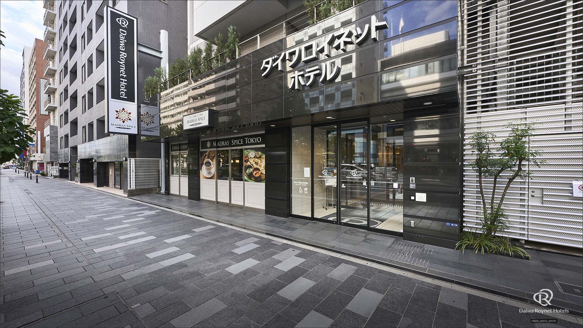 ダイワロイネットホテル東京赤羽 施設全景