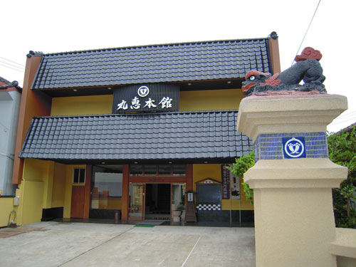 丸恵本館&nbsp;施設全景