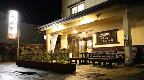小野川温泉 うめや旅館<山形県> 施設全景