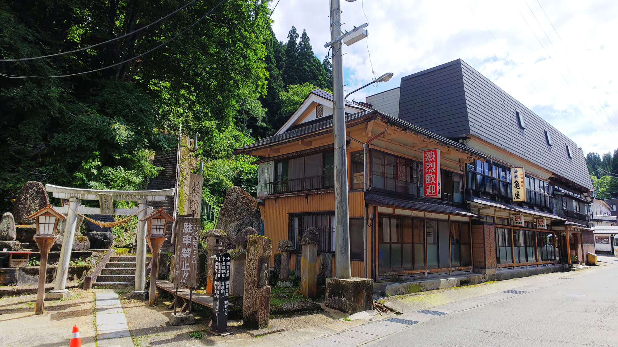 肘折温泉 亀屋旅館 クチコミ 感想 情報 楽天トラベル