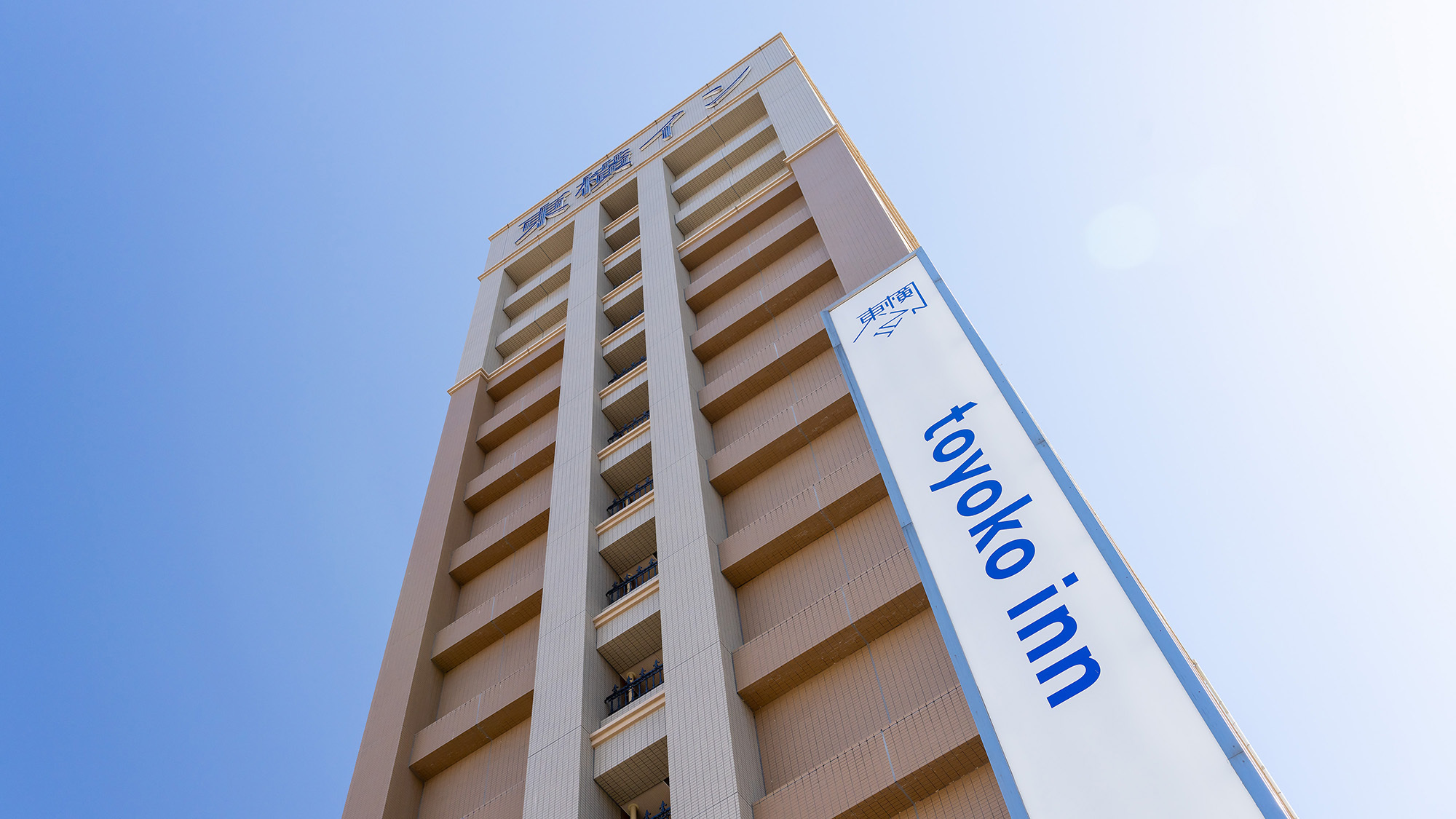 東横INN岡山駅東口 施設全景