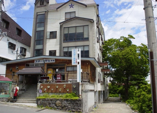 赤倉温泉　スターホテル　赤倉 施設全景