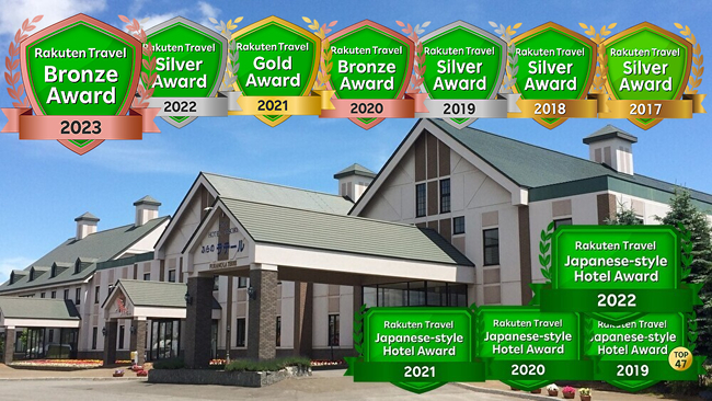 SPA&HOTELRESORT ふらのラテール 施設全景