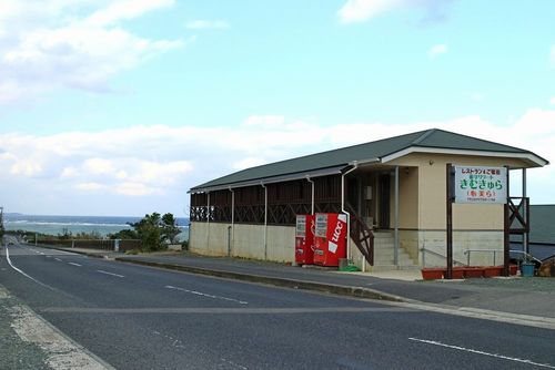遊学リゾート きむきゅら <徳之島> 施設全景