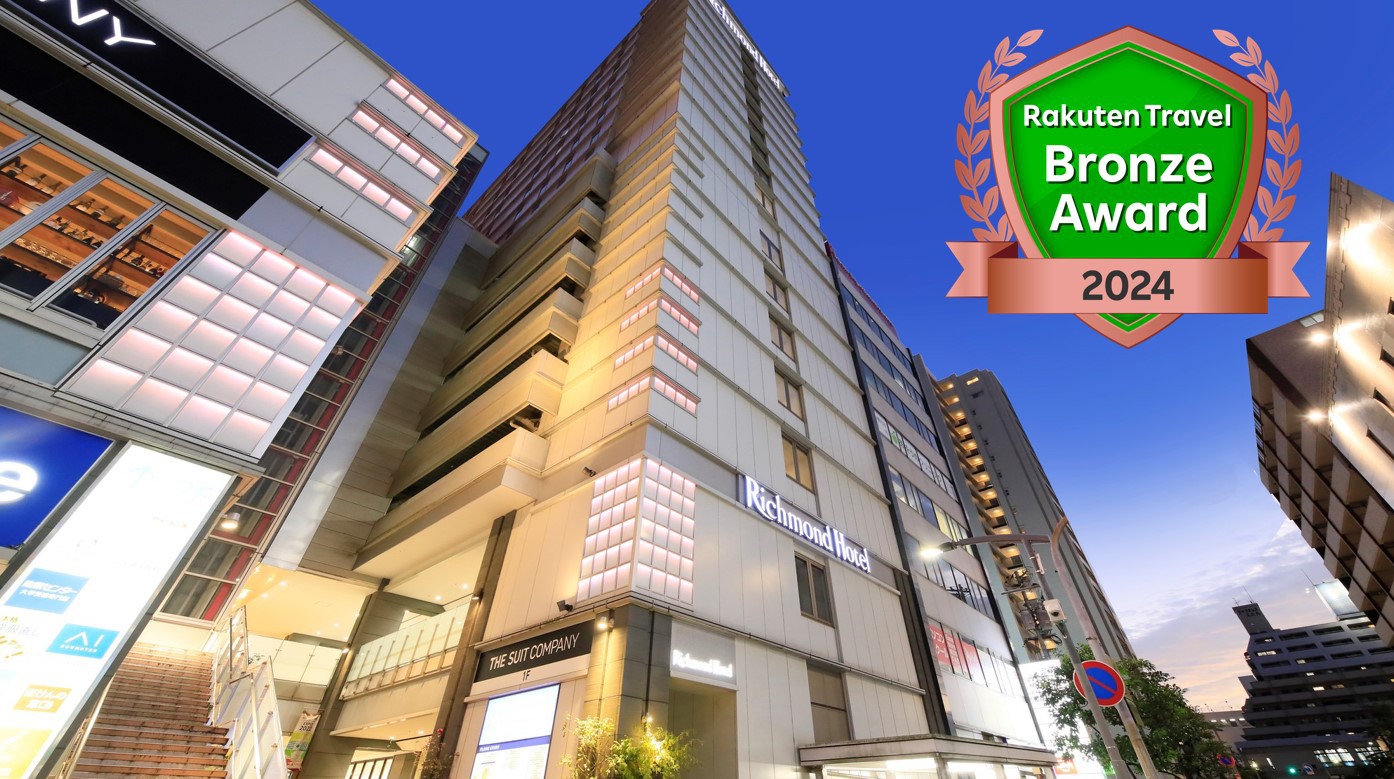 リッチモンドホテル福山駅前 施設全景