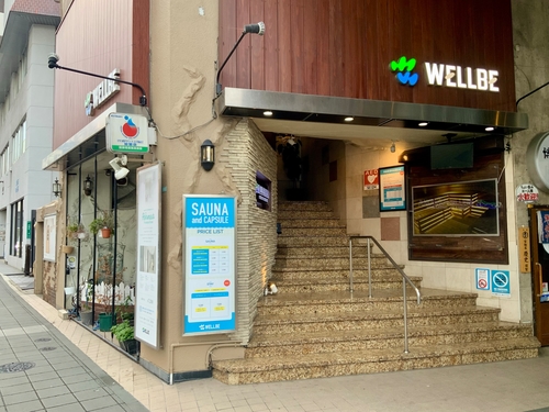 サウナ・カプセル ウェルビー福岡 施設全景