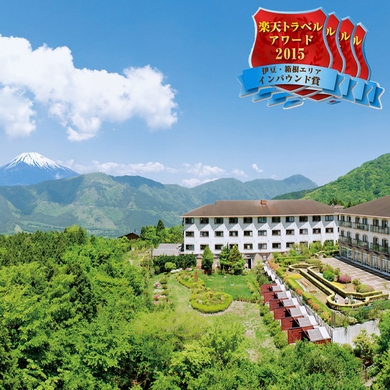 写真:富士山を一望できる宿 ホテルグリーンプラザ箱根