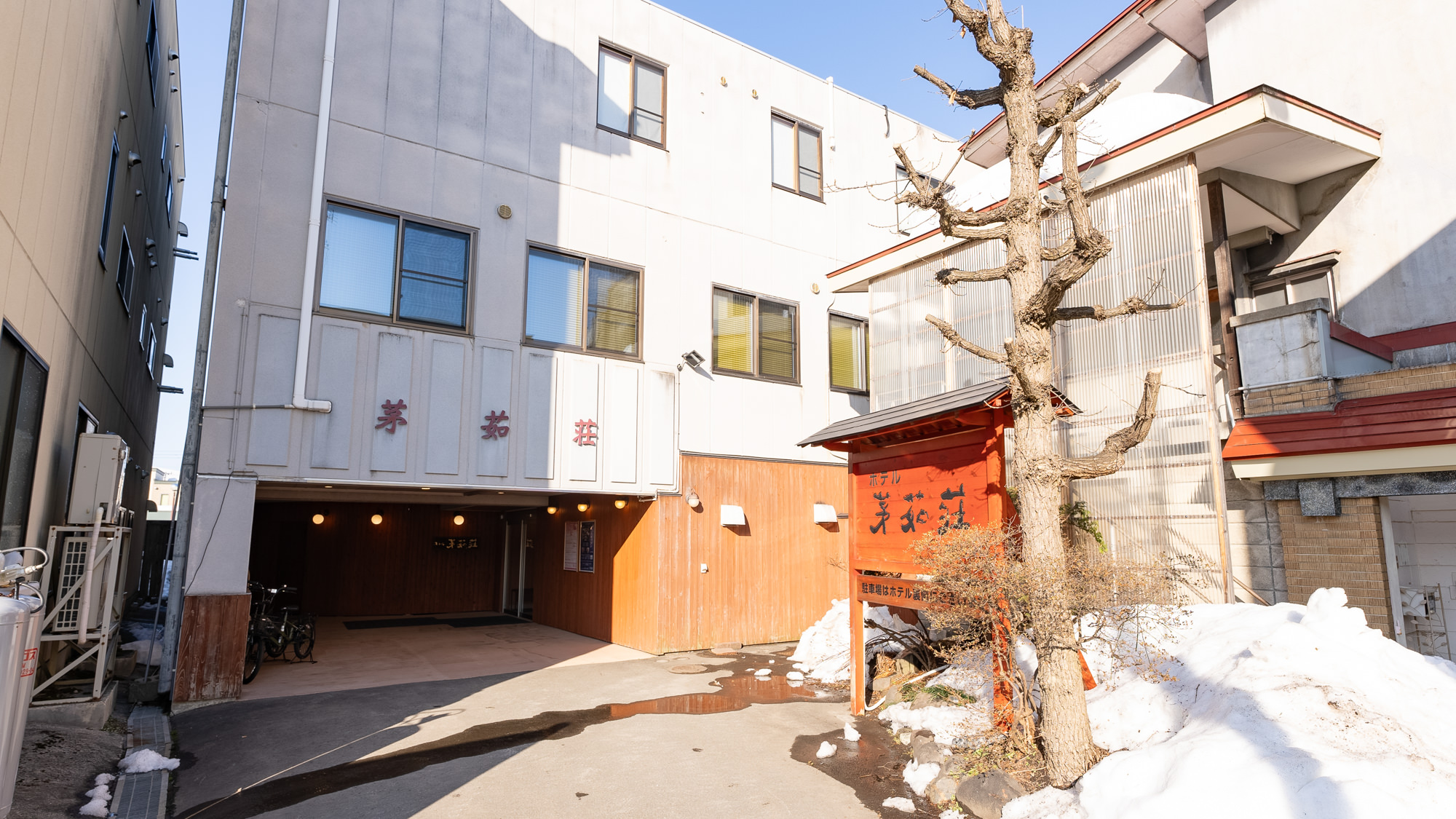 ホテル茅茹荘 施設全景