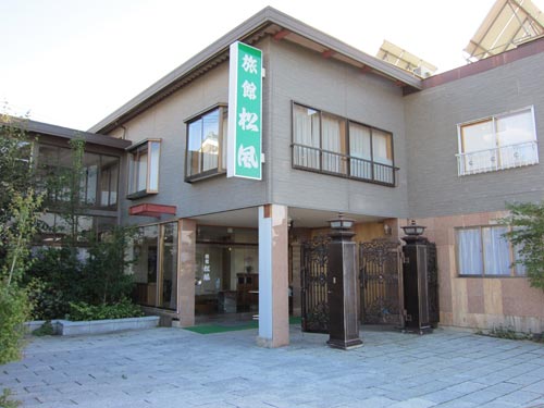 旅館 松風 施設全景