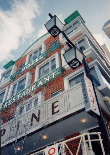 高原の宿ホテルアルパイン 施設全景