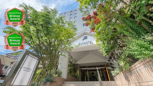 サンホテル福山 施設全景