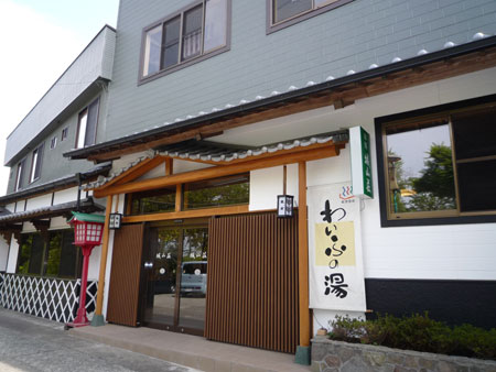 菊池温泉 観光旅館 城山荘 施設全景