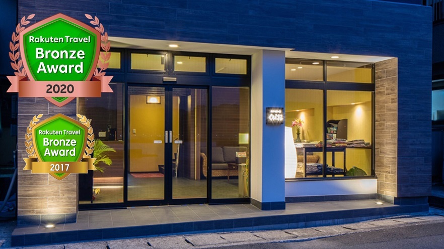 海鮮問屋の宿 くろしお 施設全景