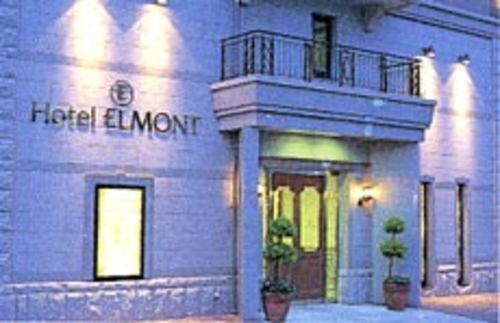 ホテル　エルモント