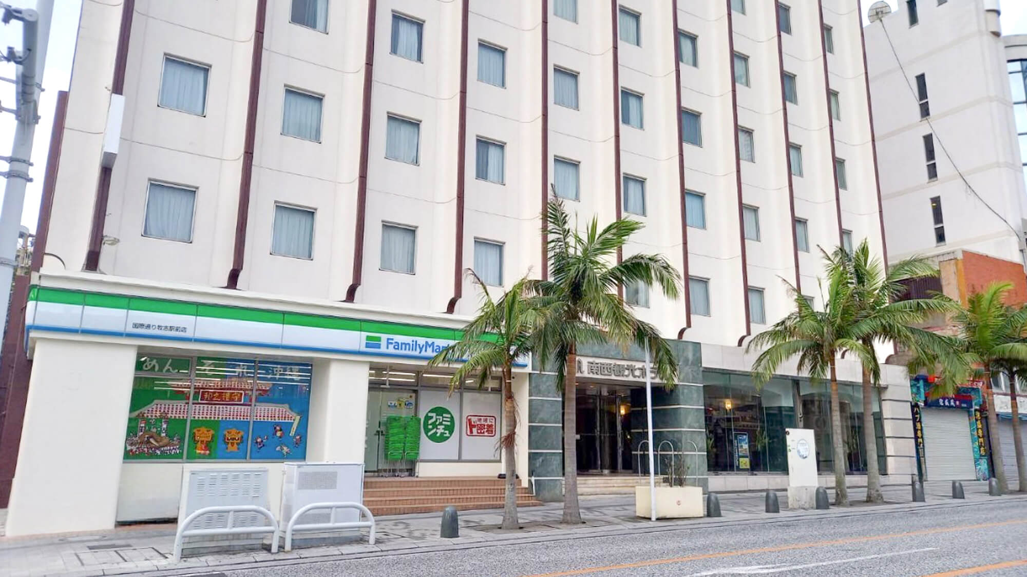 南西観光ホテル 施設全景