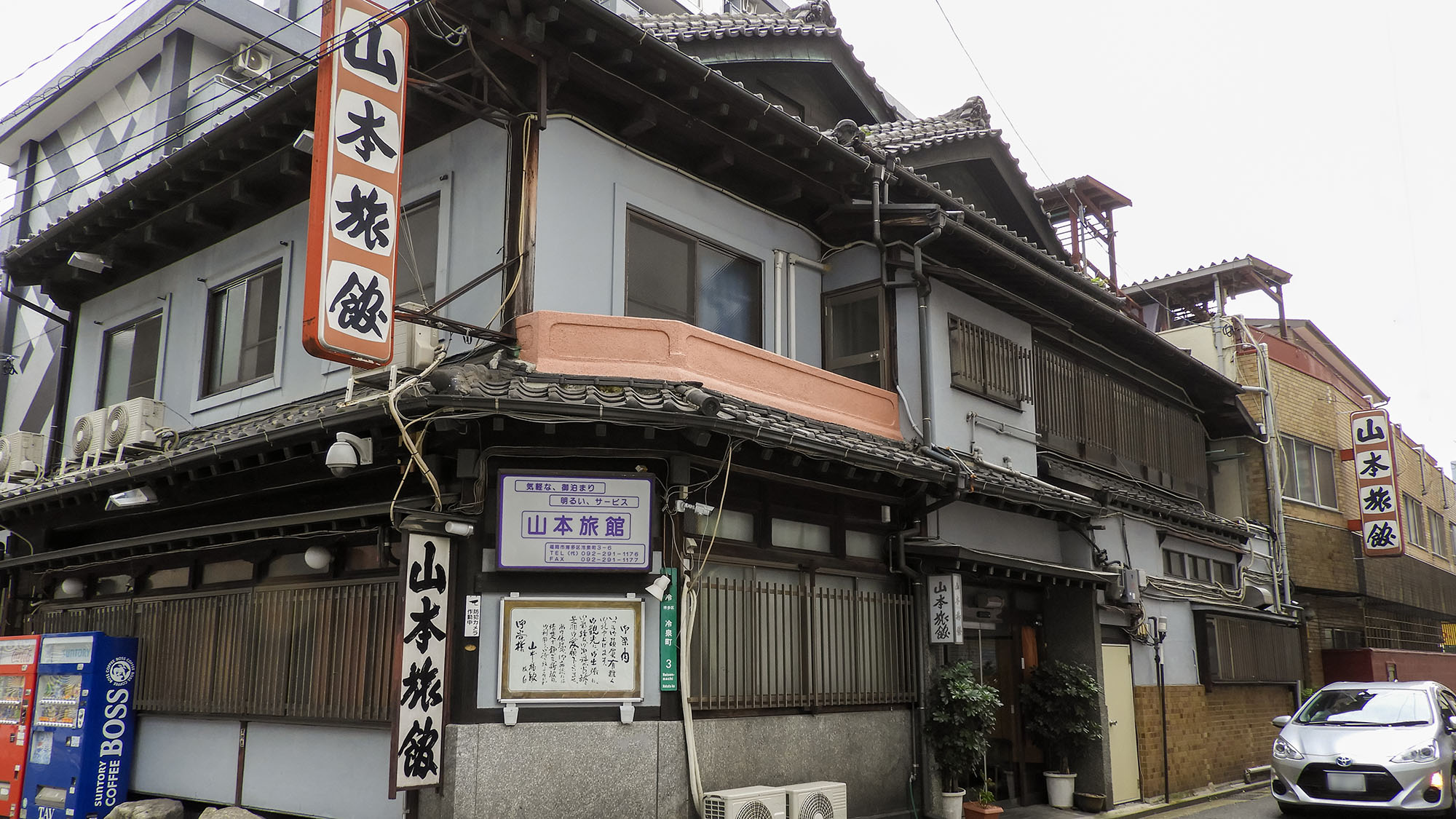 山本旅館 施設全景