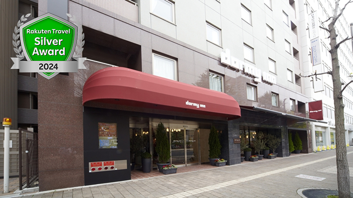 安芸の湯 ドーミーイン広島(ドーミーイン・御宿野乃 ホテルズグループ) 施設全景