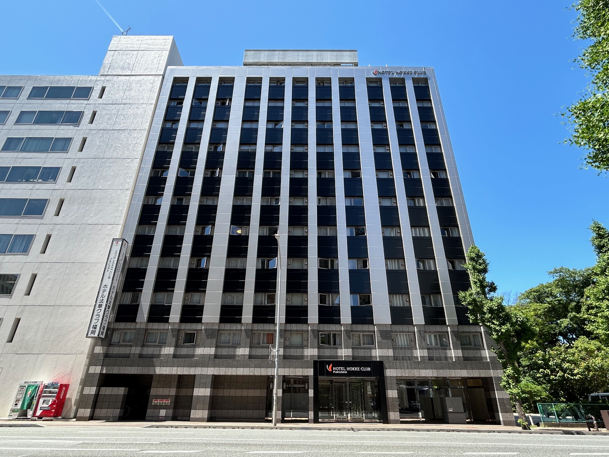ホテル法華クラブ福岡 施設全景