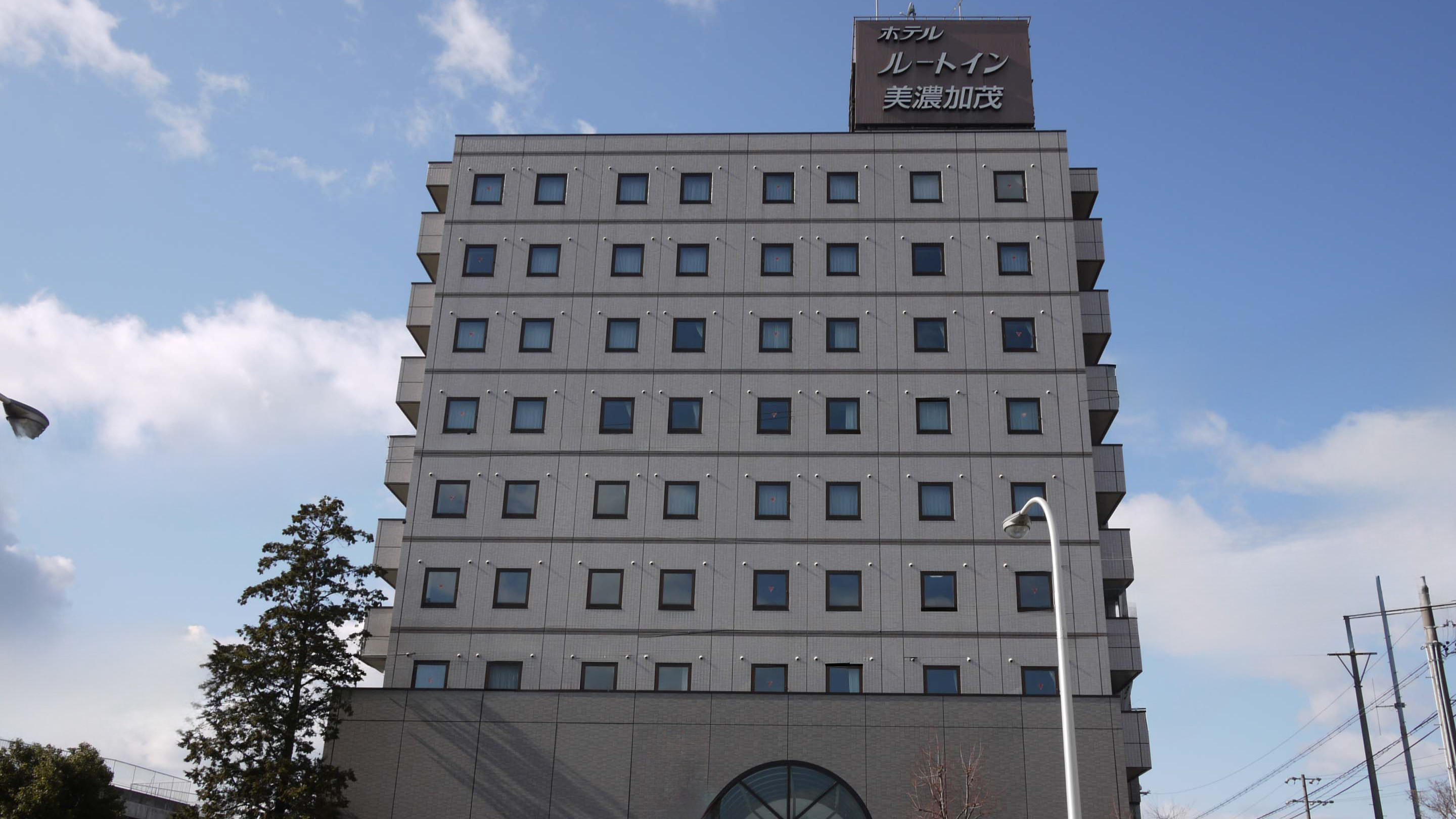 ホテルルートイン美濃加茂 施設全景