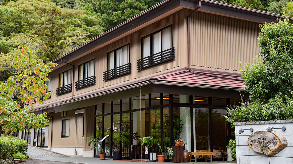 写真:寸又峡温泉 湯屋飛龍の宿