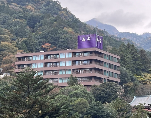 写真:湯の山温泉 旅館寿亭