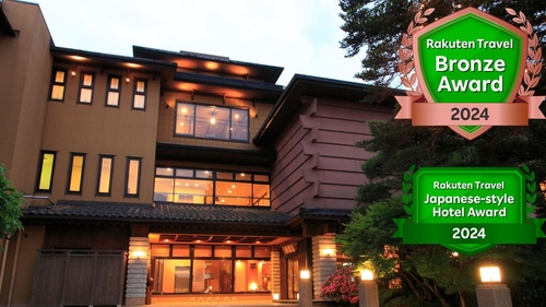 庄川温泉郷 鳥越の宿 三楽園 格安予約 宿泊プラン料金比較 トラベルコ 庄川温泉郷 鳥越の宿 三楽園 格安予約 宿泊プラン料金比較 トラベルコ