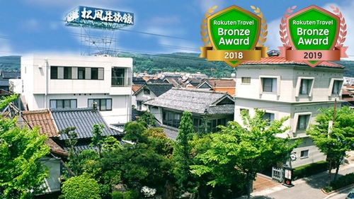 松風荘旅館 施設全景