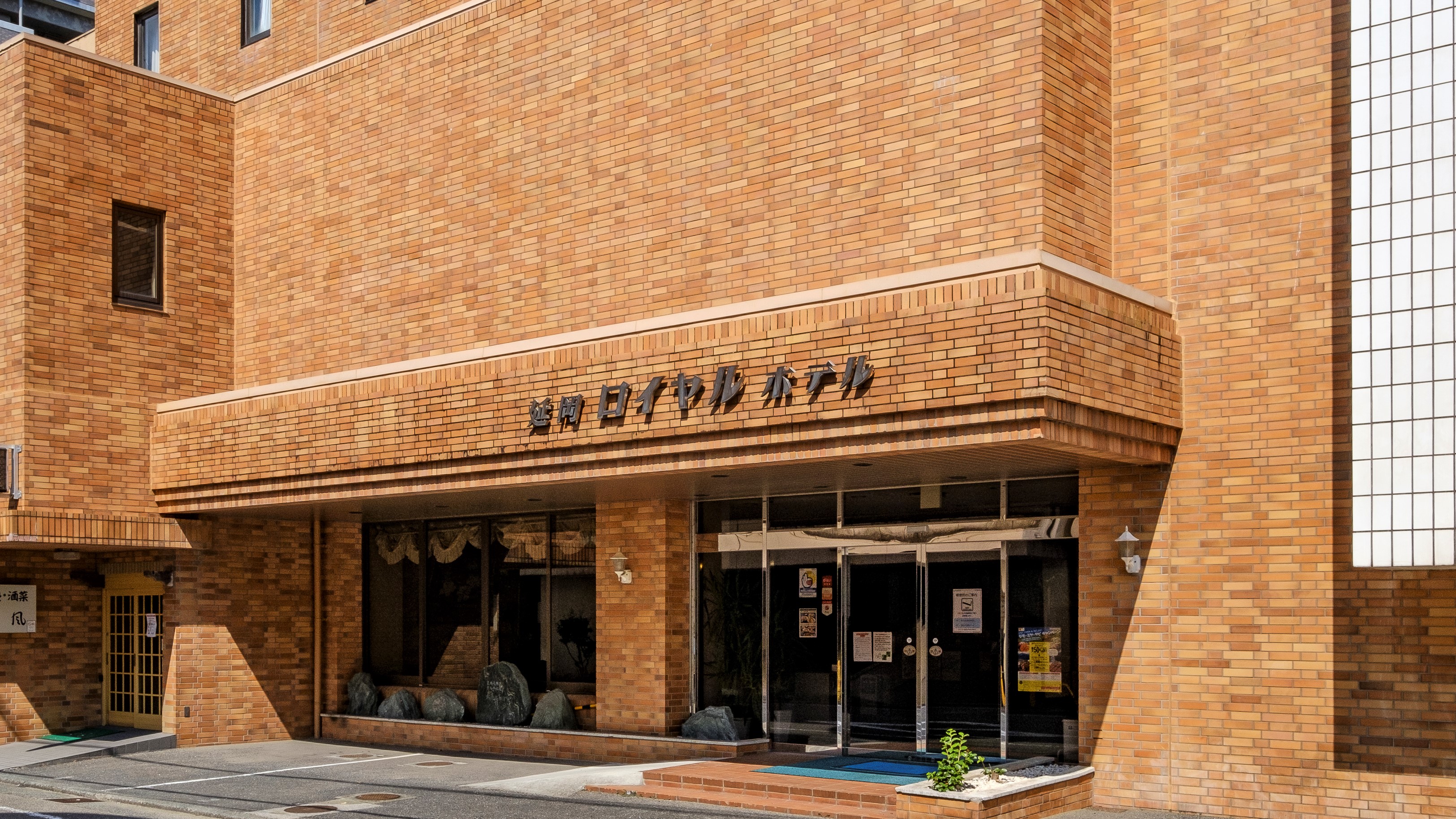 延岡ロイヤルホテル 施設全景