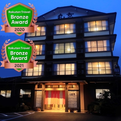 写真:鬼怒川温泉 ゆらら 丸京