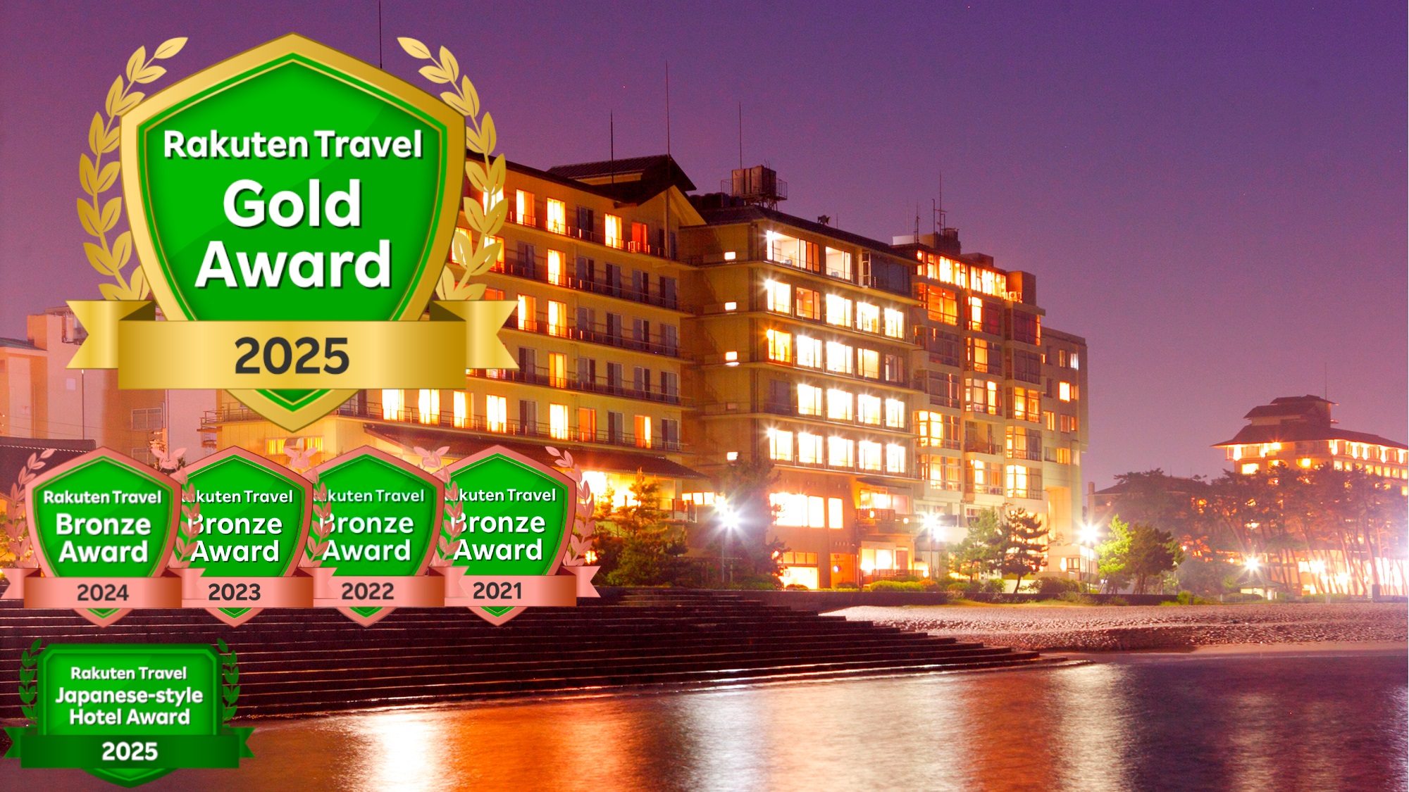 写真:皆生温泉 皆生菊乃家