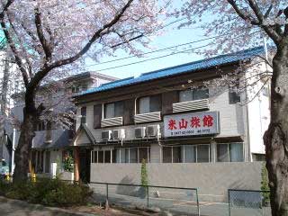 米山旅館&nbsp;施設全景