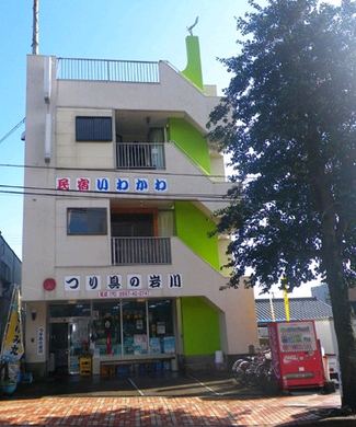 写真:素泊り民宿いわかわ <屋久島>